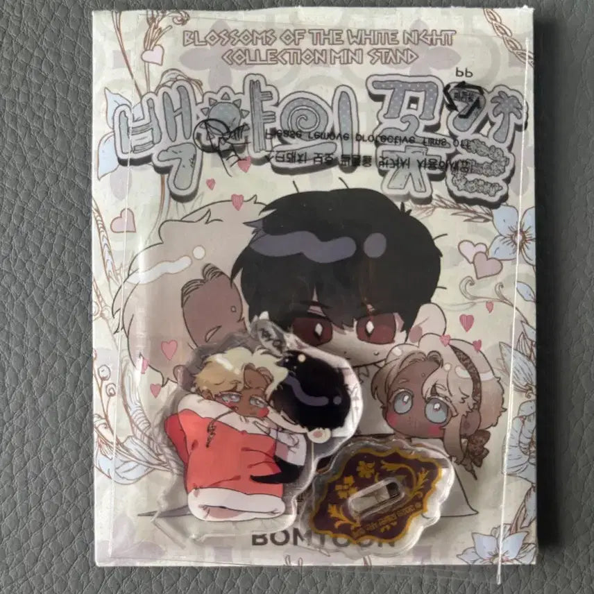 [BUNJANG] Baekya Flower Road Collection Mini Stand / 백야의 꽃길 컬렉션 미니 스탠드