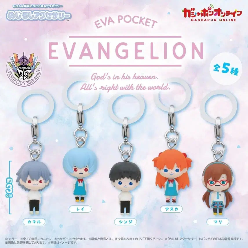 [BUNJANG] Evangelion Mesirushi Gacha Figures 5-Type Full Set Shinji Asuka Rei Kaworu Mari / 에반게리온 메지루시 가챠 피규어 5종 풀세트 신지 아스카 레이 카오루 마리