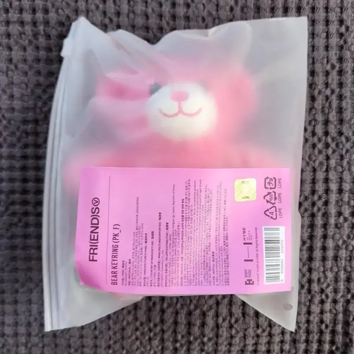 [BUNJANG] BTS V Bear Keychain / BTS V 곰돌이키링
