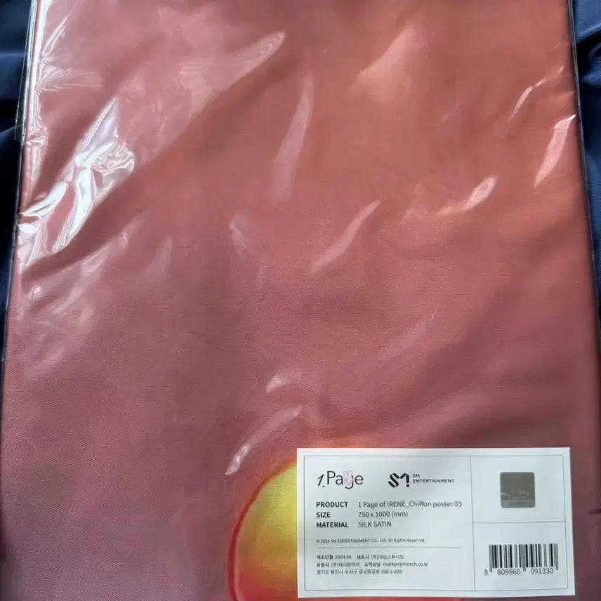 [BUNJANG] Irene Exhibition Chiffon Wall Poster (Sealed) / 아이린 전시회 쉬폰 벽걸이 포스터  미개봉 1 page of irene