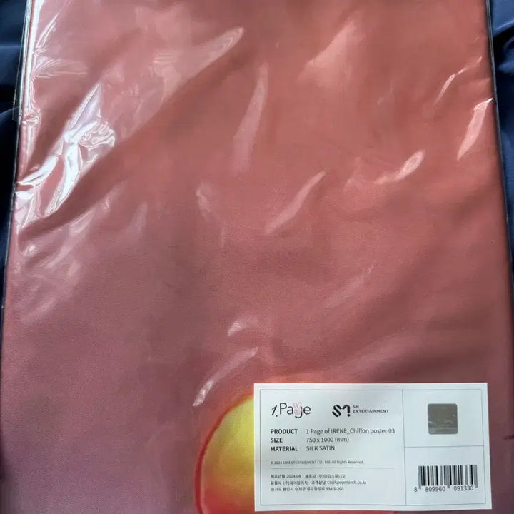 [BUNJANG] Irene Exhibition Chiffon Wall Poster (Sealed) / 아이린 전시회 쉬폰 벽걸이 포스터  미개봉 1 page of irene