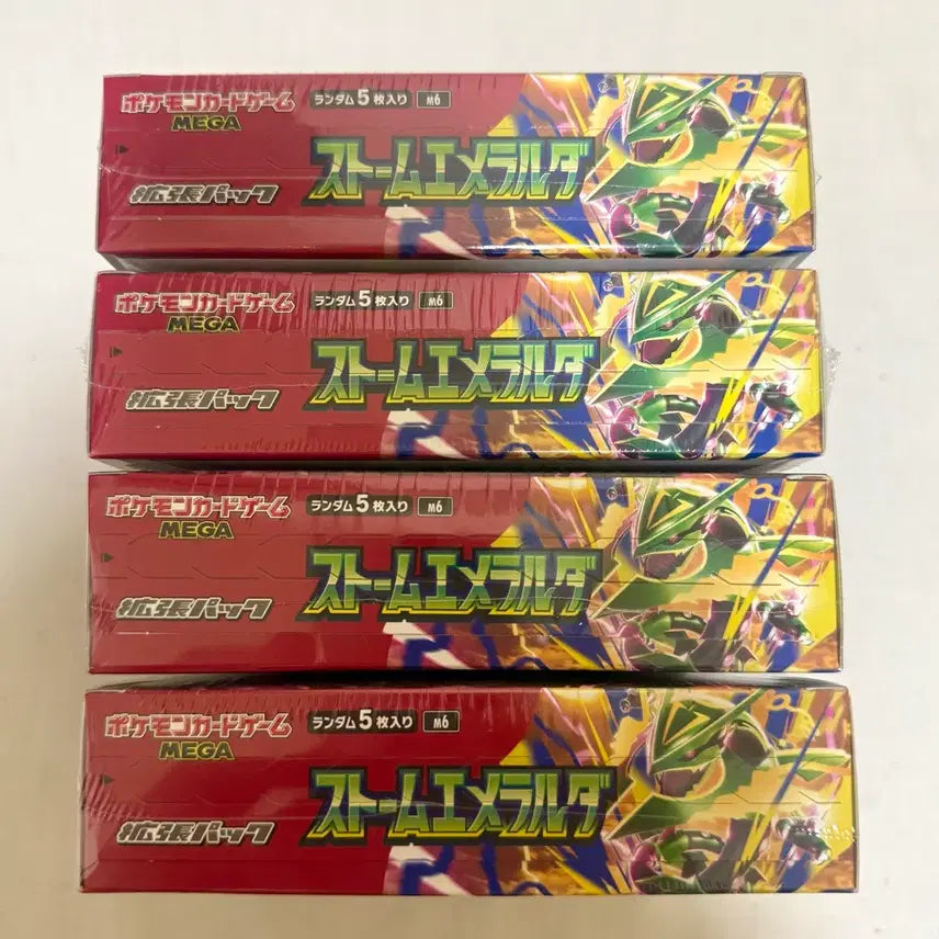 [BUNJANG] Japanese Storm Emerald Unsealed Box / 최저가 일판 스톰에메랄드 미개봉 박스 슈링크O