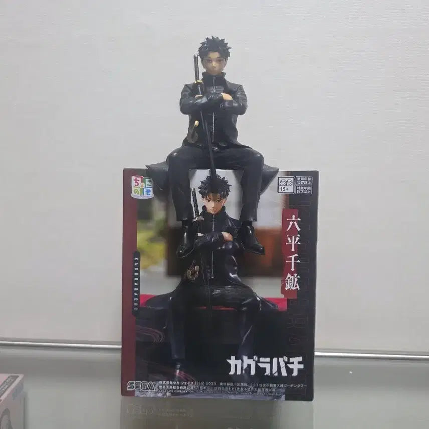 [BUNJANG] Sega Kagurabachi Rokuhira Chihro Choconose Figure / 세가 카구라바치 로쿠히로 치히로 초코노세 피규어