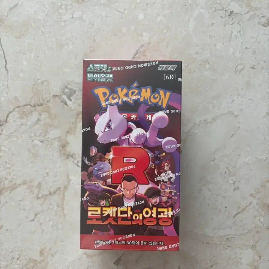 [BUNJANG] Pokemon Card: Team Rocket&