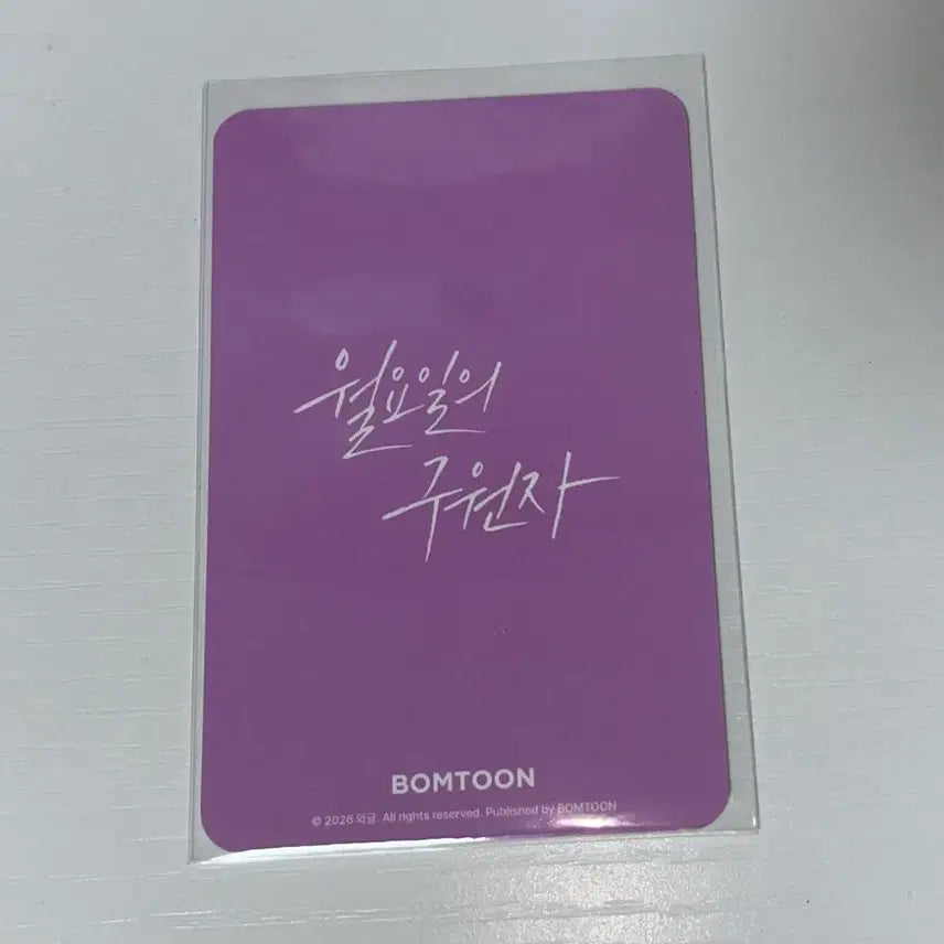 [BUNJANG] Le Bom Cafe Salon de Bom Monday&