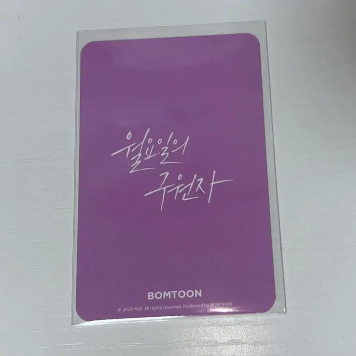 [BUNJANG] Le Bom Cafe Salon de Bom Monday&
