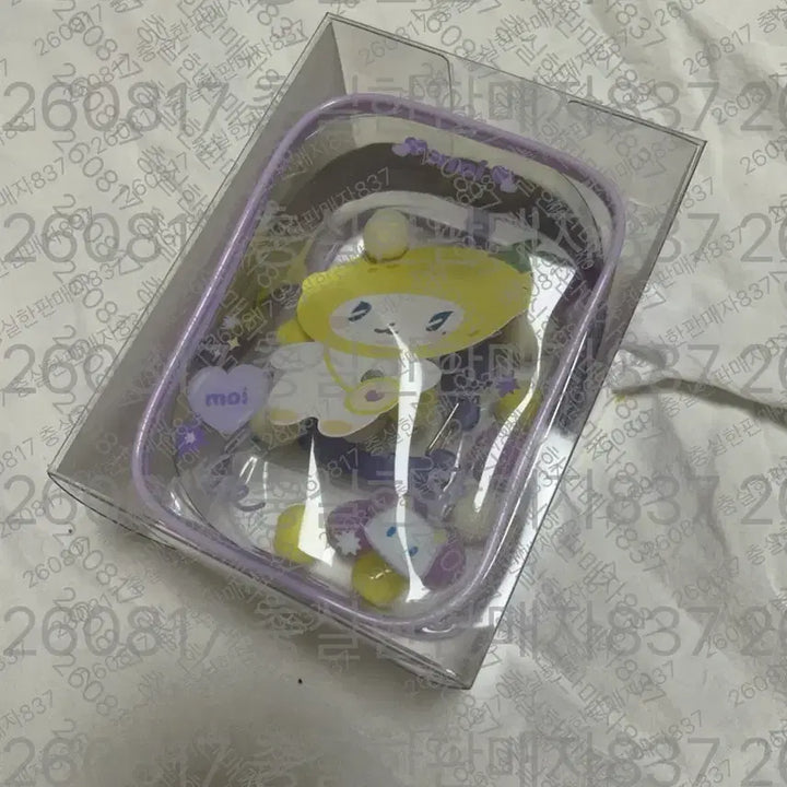 [BUNJANG] PLAVE Asia Tour MD MMMM Plush Pouch Keychain / 플레이브 아시아 투어 MD 굿즈 MMMM 므메미무 엠디 파우치 키링