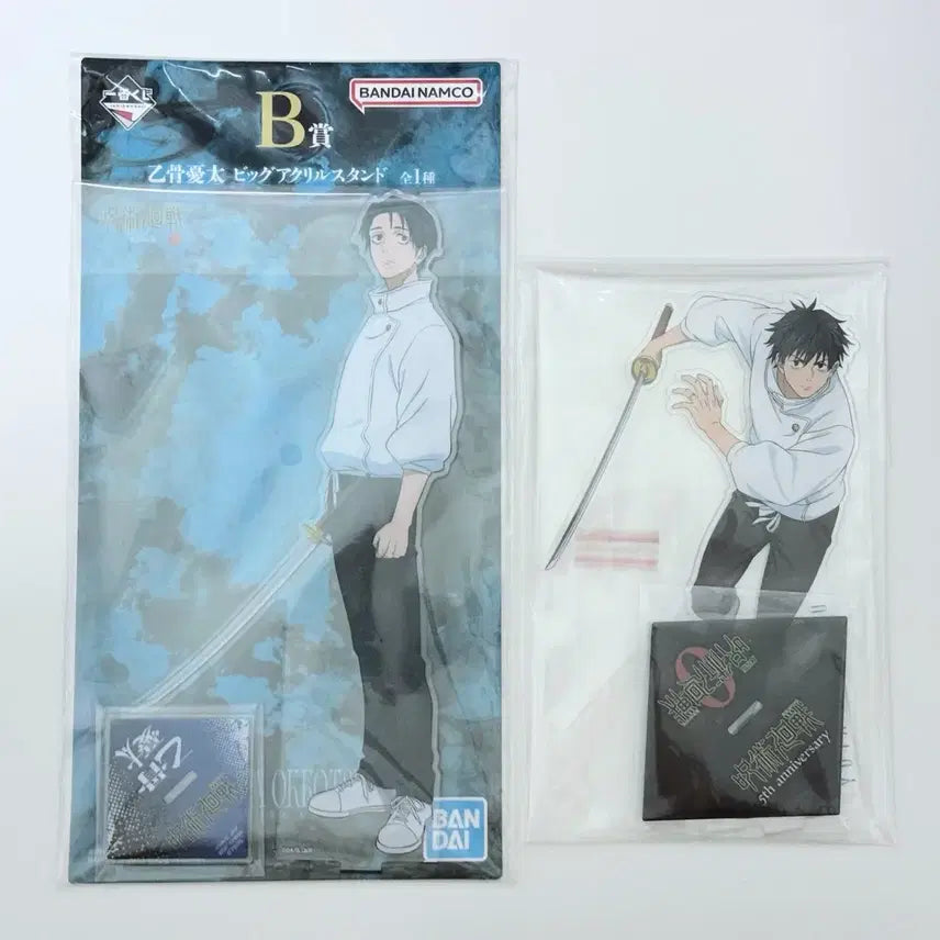[BUNJANG] Jujutsu Kaisen Ichiban Kuji 5th Anniversary &amp; Shieru Kaiyu B &amp; C Prize Big Acrylic Stand - Yuta Okkotsu / 주술회전 이치방쿠지 5주년 사멸회유 B상 C상 빅 아크릴 스탠드 - 옷코츠 유타