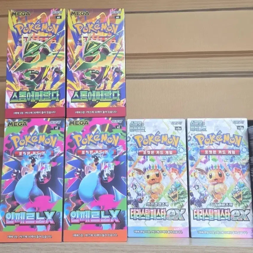 [BUNJANG] Pokemon Card Game Booster Boxes (Terastal Festa, Storm Emerald, Inferno X) / 포켓몬카드박스 테라스탈페스타,스톰에메랄다,인페르노x
