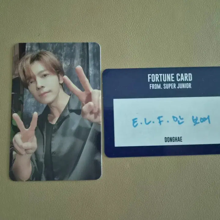 [BUNJANG] Super Junior Donghae Super Show 9 Fortune Scratch Card Bundle Set / 슈퍼주니어 동해 슈퍼쇼9 포춘 스크래치 카드 일괄