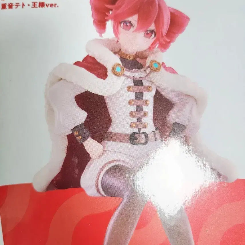 [BUNJANG] Kasane Teto Noodles Topper Figure (Sealed) / [미개봉/현물] 카사네 테토 누들스토퍼 피규어