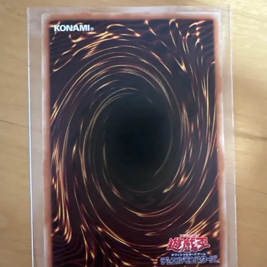 [BUNJANG] Yu-Gi-Oh! Ra&
