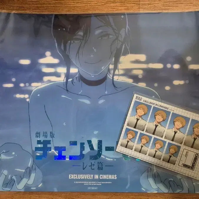 [BUNJANG] Chainsaw Man The Movie Special Edition Poster + ID Photo Set (Sealed) / 체인소맨 극장판 특전 레제 포스터 + 증명사진(미개봉)