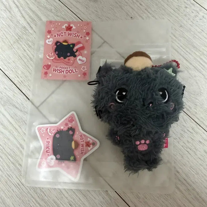 [BUNJANG] Pocket Wish Doll Kuri Unsealed / 포켓 위시돌 쿠리