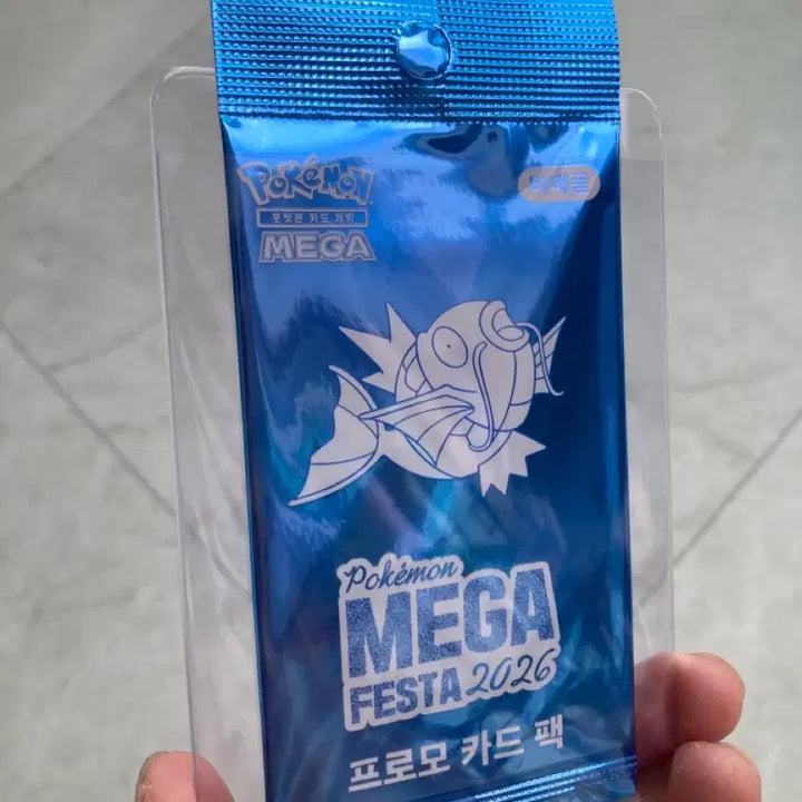 [BUNJANG] Pokemon Magikarp Promo Card Sealed / 2장 고무줄X) 포켓몬 잉어킹 프로모 카드 미개봉 팝니다