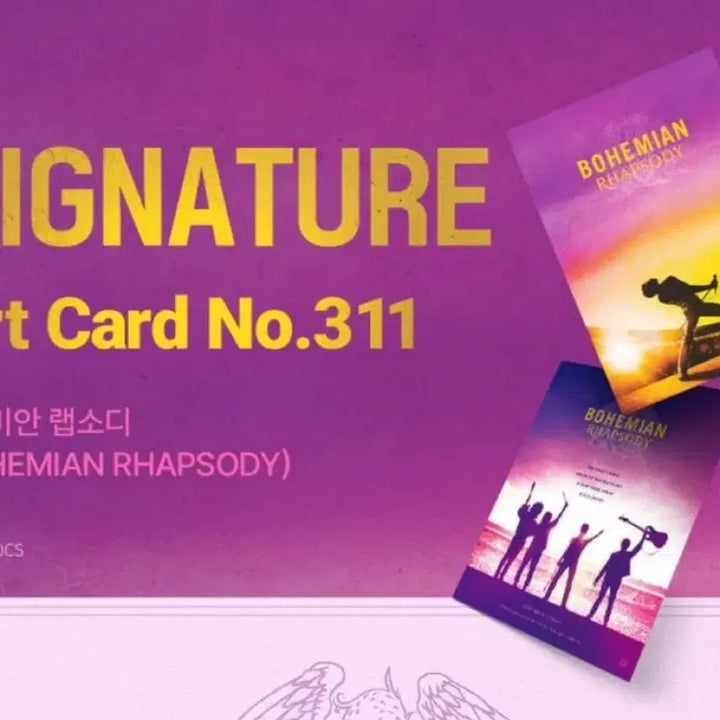 [BUNJANG] Bohemian Rhapsody Special Art Card / 보헤미안 랩소디 스페셜 아트카드 스아카