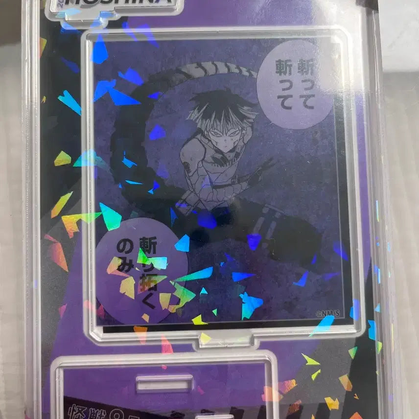 [BUNJANG] Kaiju No. 8 Hoshina Birthday Acrylic Stand / 괴수8호 호시나 생일 아크릴
