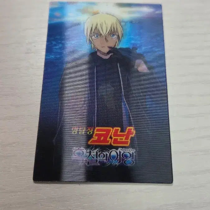 [BUNJANG] Detective Conan: Black Iron Submarine Movie Exclusive Lenticular Card - Kaito Kid / 명탐정코난 흑철의 어영 극장판 특전 렌티큘러 카드 안기준 후루야레이 아무로토오루 버번 강준영