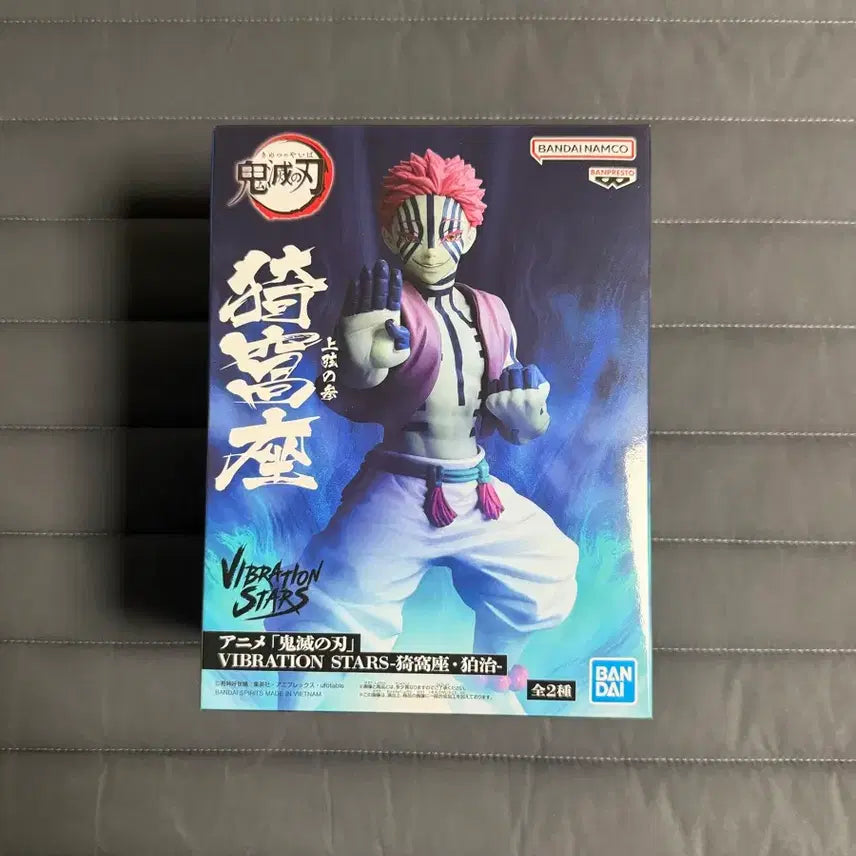 [BUNJANG] Demon Slayer Akaza Vibration Stars Figure (Sealed) / (미개봉) 귀멸의칼날 바이브레이션 아카자 피규어