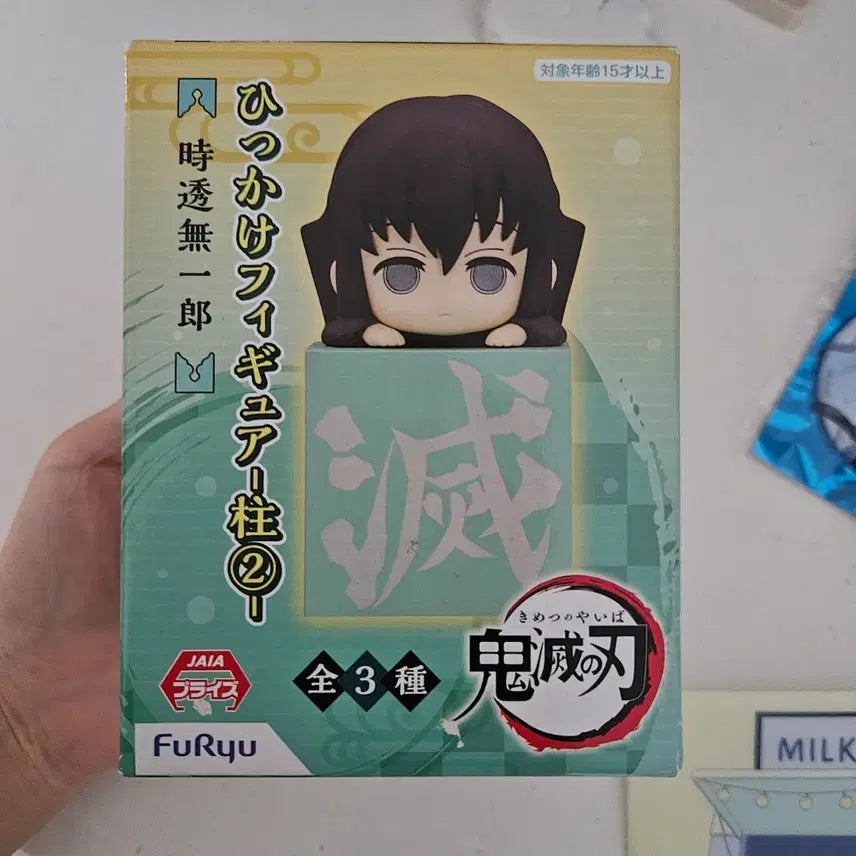 [BUNJANG] Demon Slayer: Kimetsu no Yaiba - Muichiro Tokito Hikkake Figure (Sealed) / 미개봉) 귀멸의칼날 무이치로 힛카게