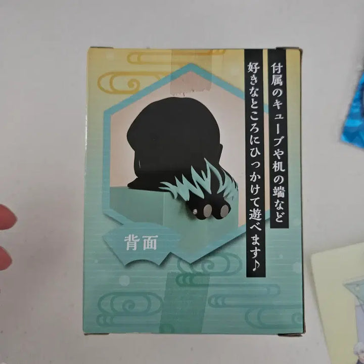 [BUNJANG] Demon Slayer: Kimetsu no Yaiba - Muichiro Tokito Hikkake Figure (Sealed) / 미개봉) 귀멸의칼날 무이치로 힛카게