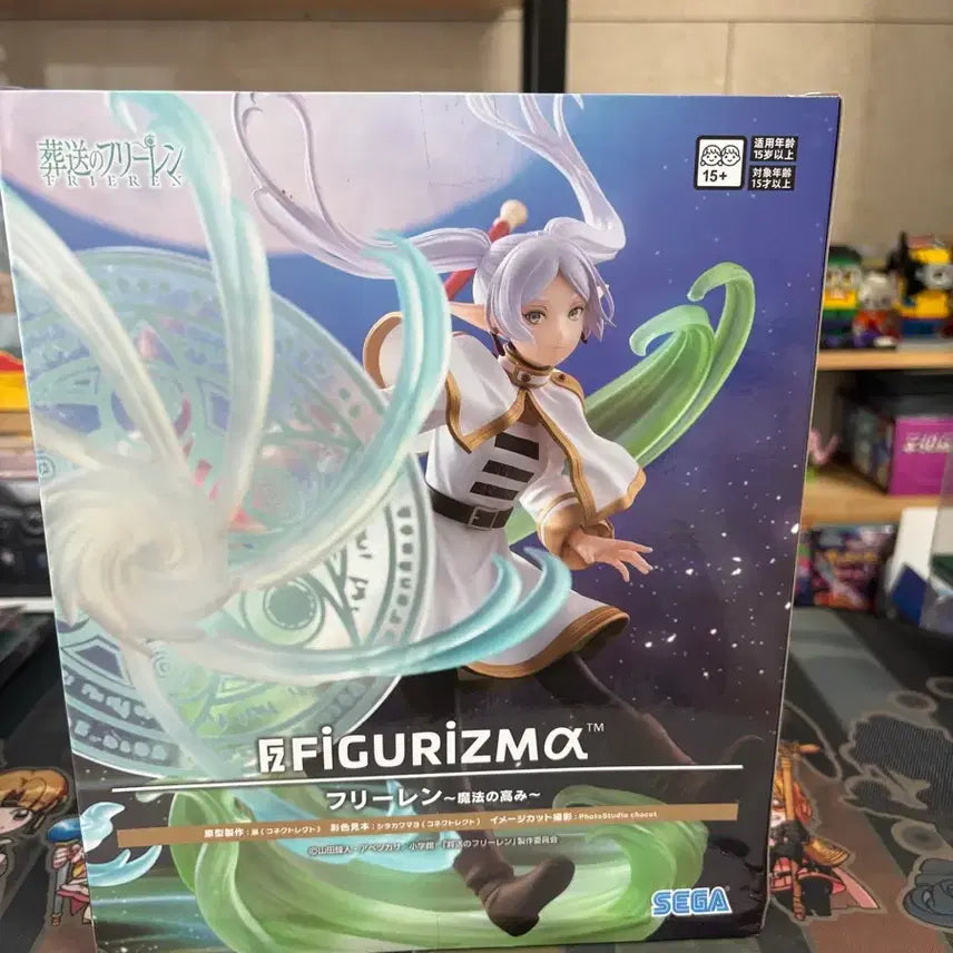 [BUNJANG] Frieren: Beyond Journey&