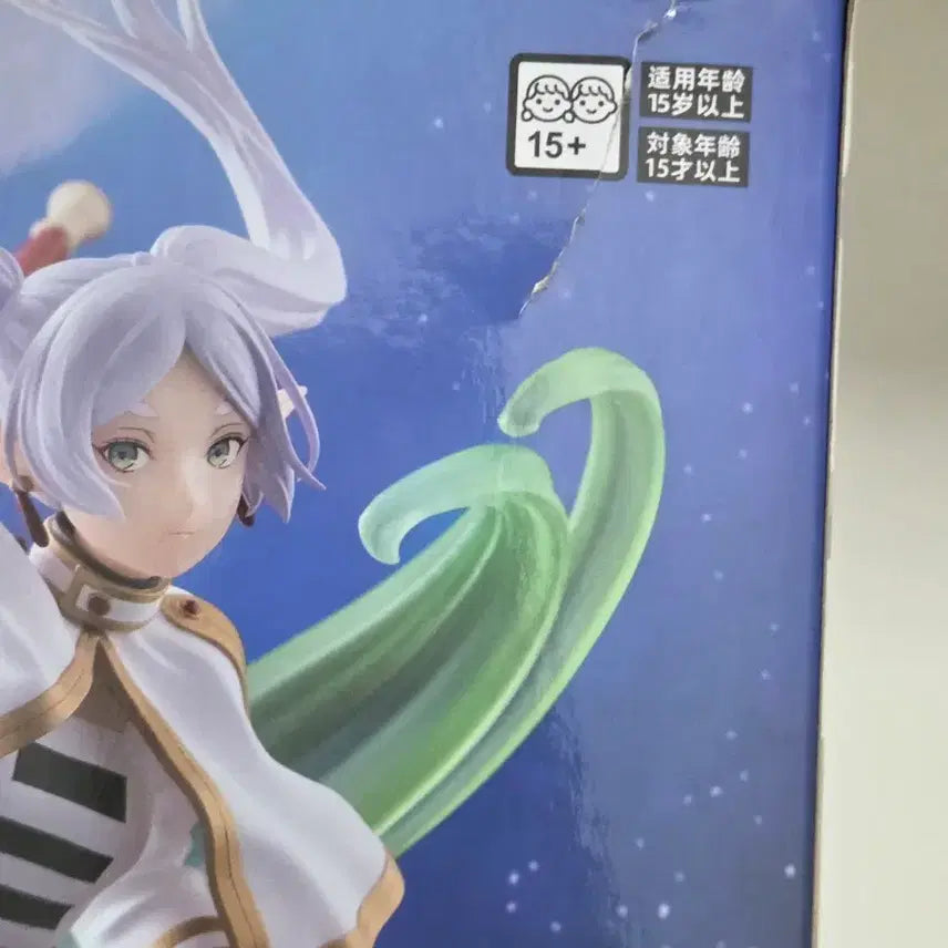 [BUNJANG] Sega FigurexRizuma Frieren Figure / 세가 피규어리즈마 프리렌 피규어
