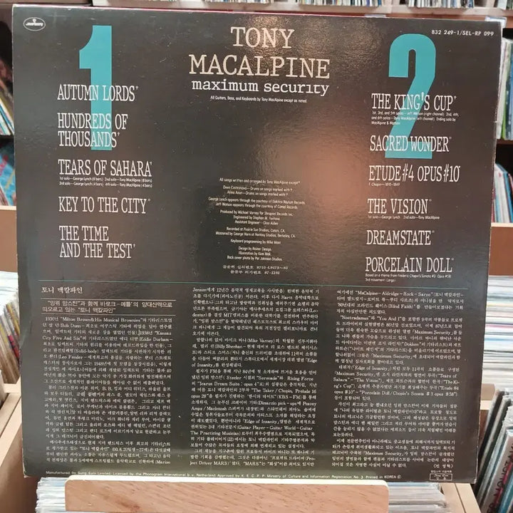 [BUNJANG] Tony MacAlpine Maximum Security LP / 민트급 토니 마카파인 Maximum Security LP 할인
