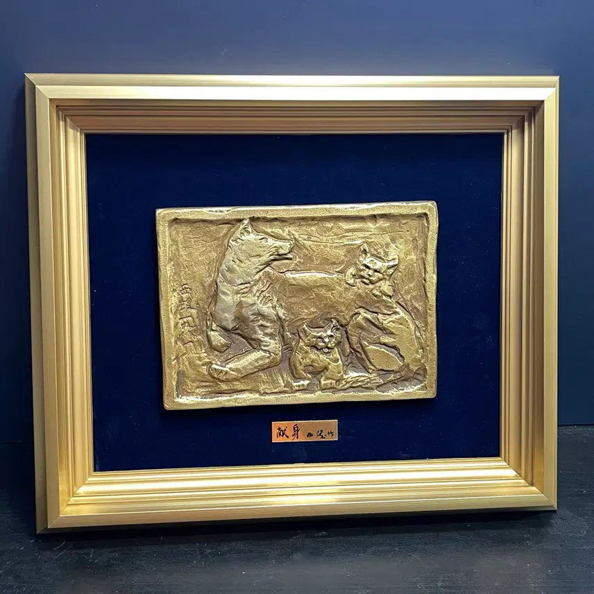 [BUNJANG] Kitamura Seibo Bronze Relief &