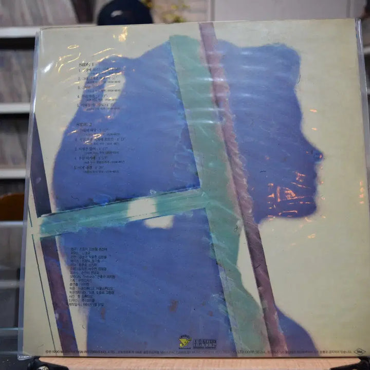 [BUNJANG] Yoo Ik Jong 3rd Album Mint: Goodbye Through the Car Window / 유익종 3집 민트 : 차창에 흐르는 이별