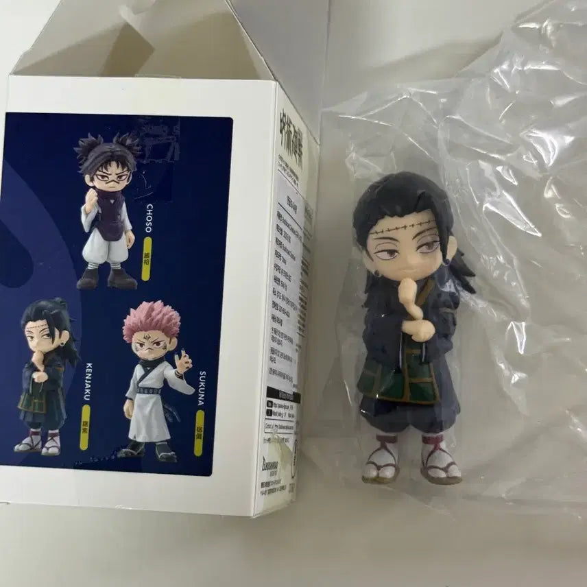 [BUNJANG] Jujutsu Kaisen Shibuya Incident Kenjaku Figure / 주술회전 팔버스 켄자쿠 게토