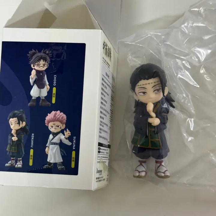 [BUNJANG] Jujutsu Kaisen Shibuya Incident Kenjaku Figure / 주술회전 팔버스 켄자쿠 게토