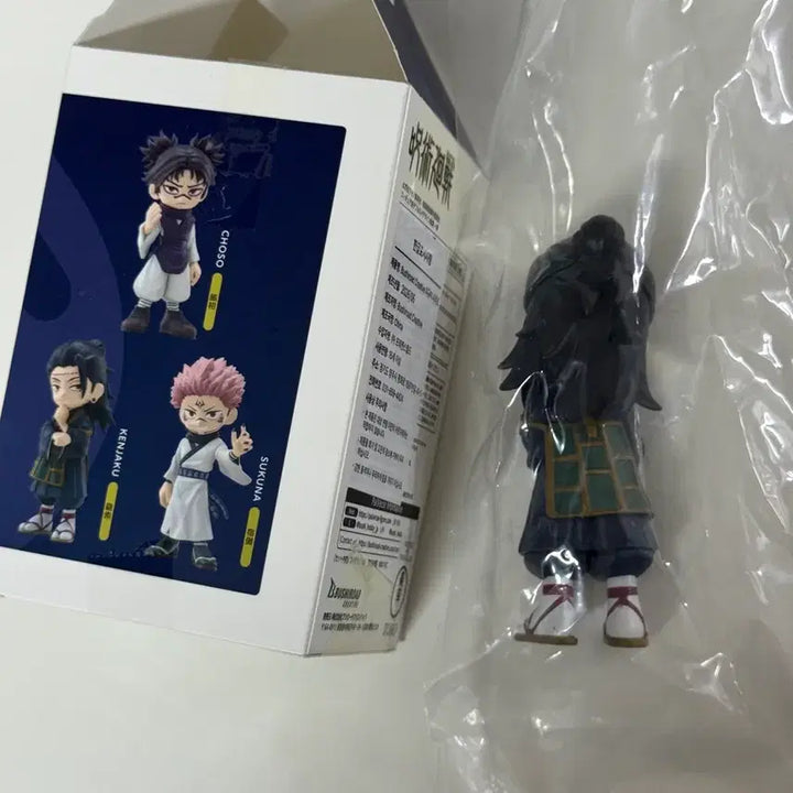 [BUNJANG] Jujutsu Kaisen Shibuya Incident Kenjaku Figure / 주술회전 팔버스 켄자쿠 게토