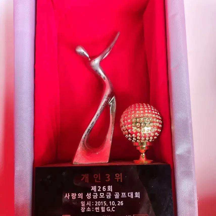 [BUNJANG] 2015 Sunhill G.C. 26th Charity Golf Tournament 3rd Place Trophy / 15년 썬힐 G.C 제26회 사랑성금모금 골프대회 트로피 외 1