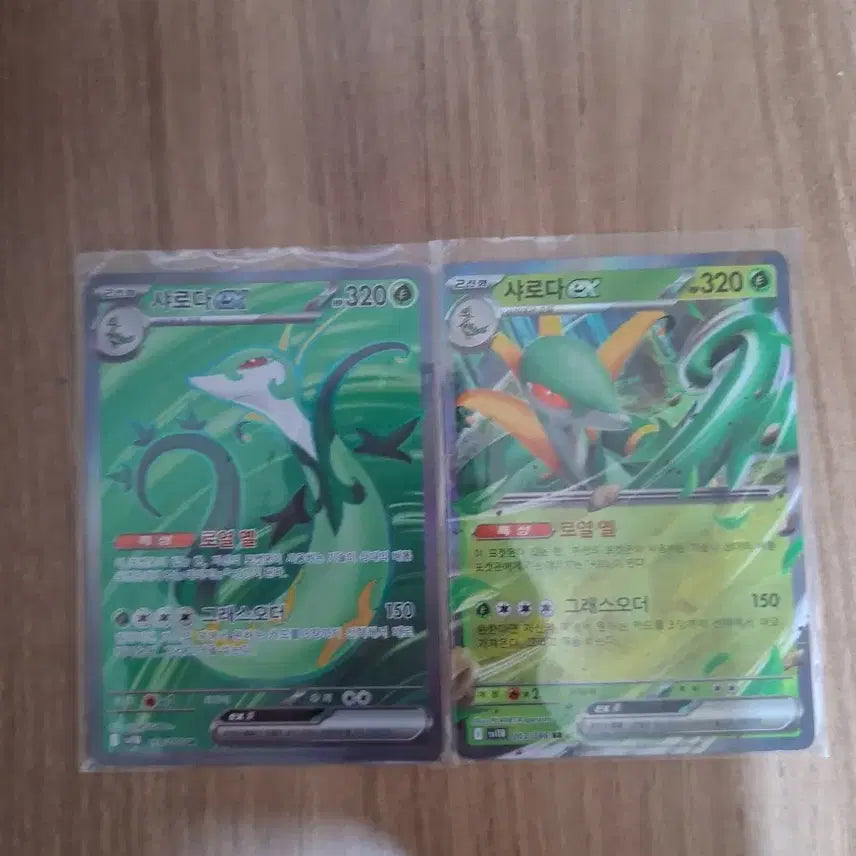 [BUNJANG] Shadowless EX SR/RR Trading Card / 샤로다 ex sr, rr 판매합니다
