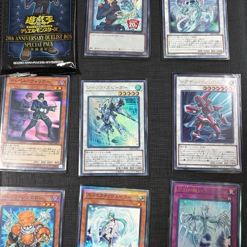 [BUNJANG] Yu-Gi-Oh! 20th Anniversary Duelist Box Opened Packs / 유희왕 20주년 애니버셔리 듀얼리스트박스 개봉팩 팝니다.