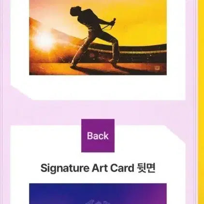 [BUNJANG] Bohemian Rhapsody Art Card Lotte Cinema Exclusive / 보헤미안랩소디 아트카드 아카 롯데시네마 굿즈 특전