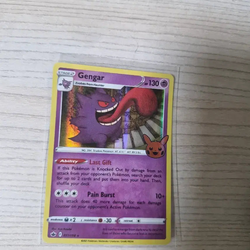 [BUNJANG] Pokemon Card Bundle / 할로윈 포켓몬카드 힛카드 16장 일괄 판매