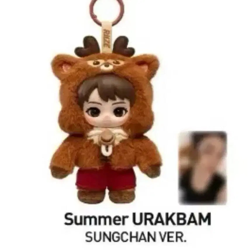 [BUNJANG] Pop Mart x RIIZE Fluffy Club Sirius Doll Keychain (Secret Ver.) / 팝마트 RIIZE 플러피 클럽 시리스 인현 키링 시크릿