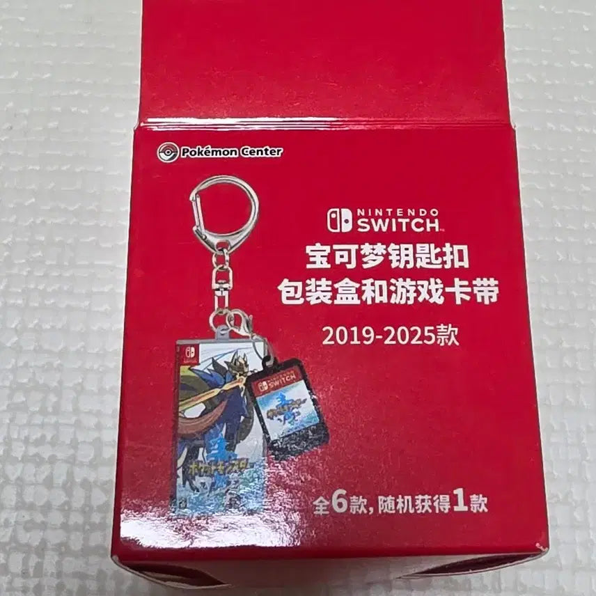 [BUNJANG] Pokemon Cartridge Keychain: Legend Arceus / 포켓몬 카트리지 키링 레전드 아르세우스