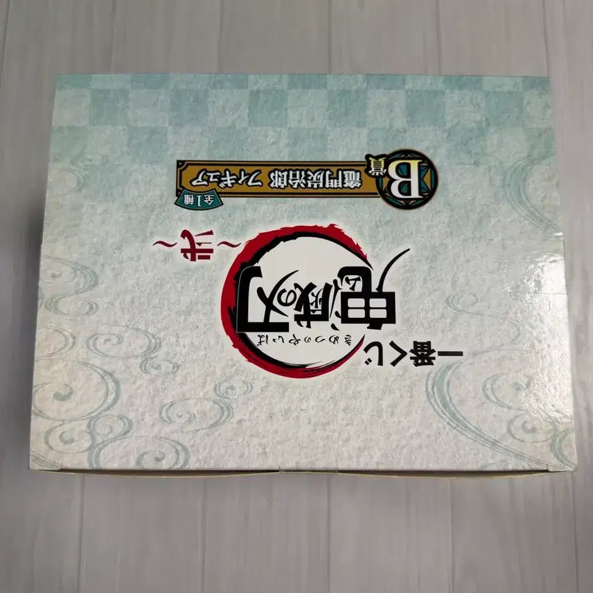 [BUNJANG] Bandai Ichiban Kuji Tanjiro Kamado Figure B Award / 반다이 제일복권 탄지로 피규어