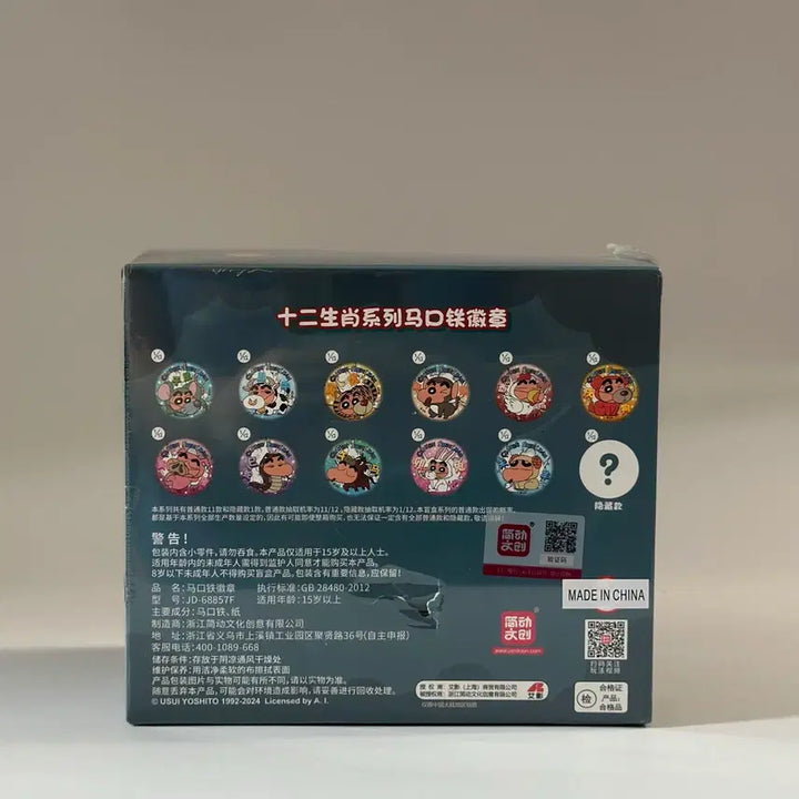 [BUNJANG] Crayon Shin-chan 12 Zodiac Signs Can Badge Set (Sealed) / 짱구 십이지신 캔뱃지 미개봉 세트