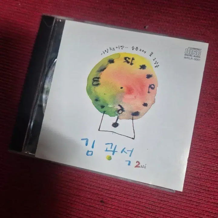 [BUNJANG] Kim Kwang-seok 2nd Album &