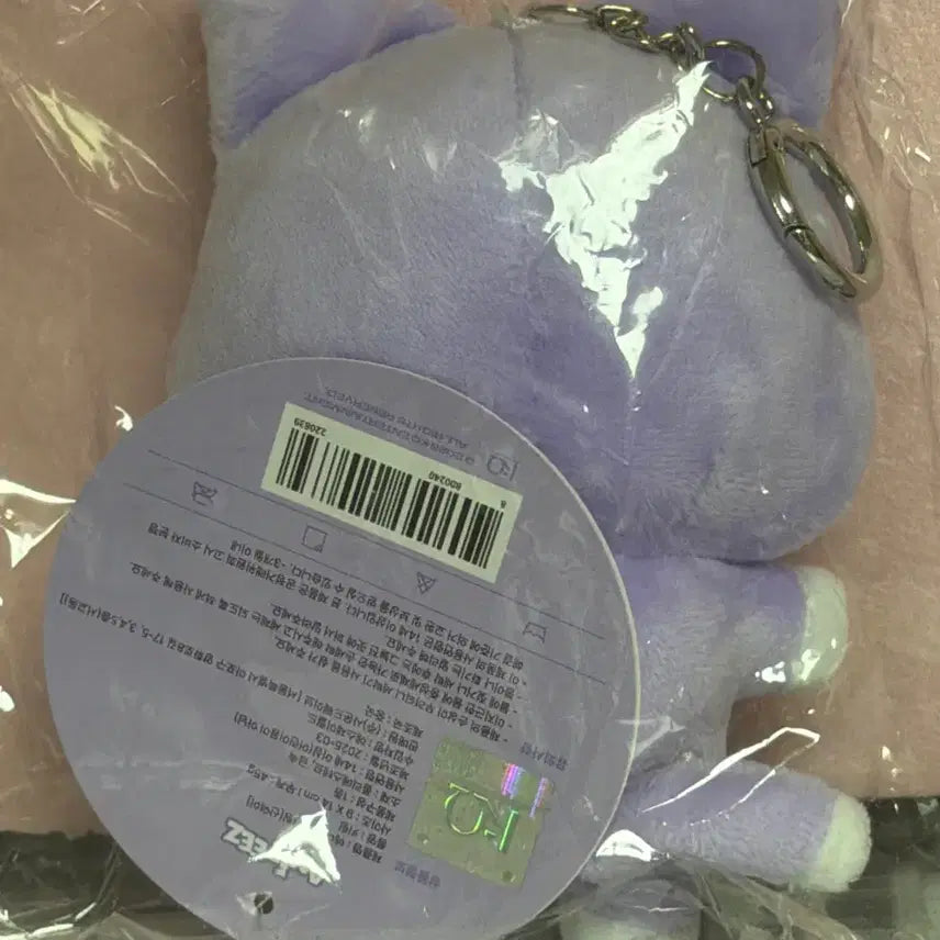[BUNJANG] Ateez San Basic Plush Keyring Doll (Sealed) / (미개봉/새상품) 에이티즈 산 산덕이 기본 플러시 키링 인형