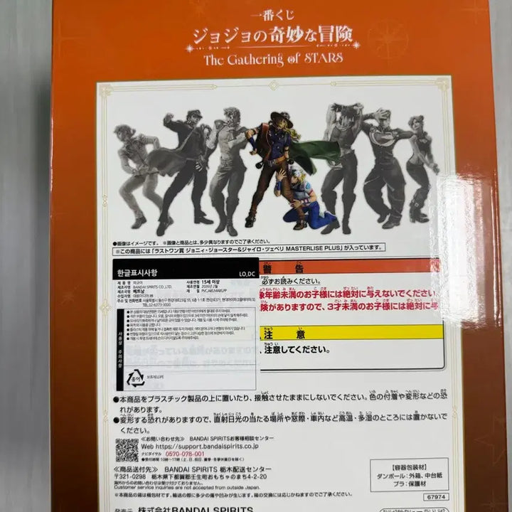[BUNJANG] JoJo&