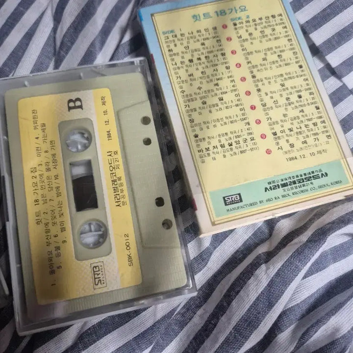 [BUNJANG] Hit 18 Gayo Cassette Tape / 힛트 18가요 카세트테이프