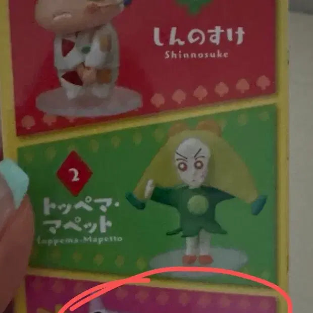 [BUNJANG] Re-Ment Clay Art Collection: Crayon Shin-chan - The Hidden Fortress of Lazlo: Handah-kun Figure / 레멘트 클레이 아트 컬렉션 짱구는 못말려 헨더랜드 대모험