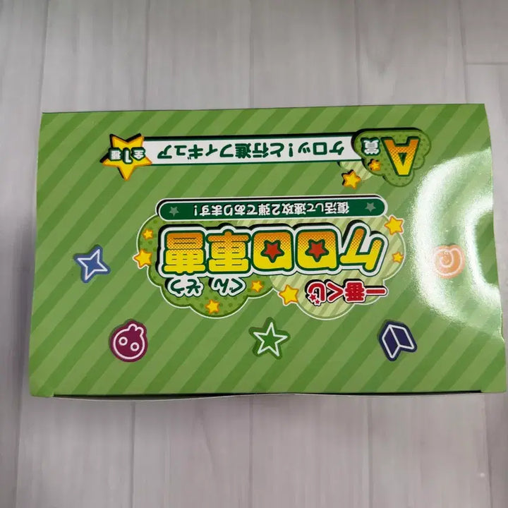 [BUNJANG] Ichiban Kuji Keroro A Prize Figure / 제일복권 케로로 A상 피규어
