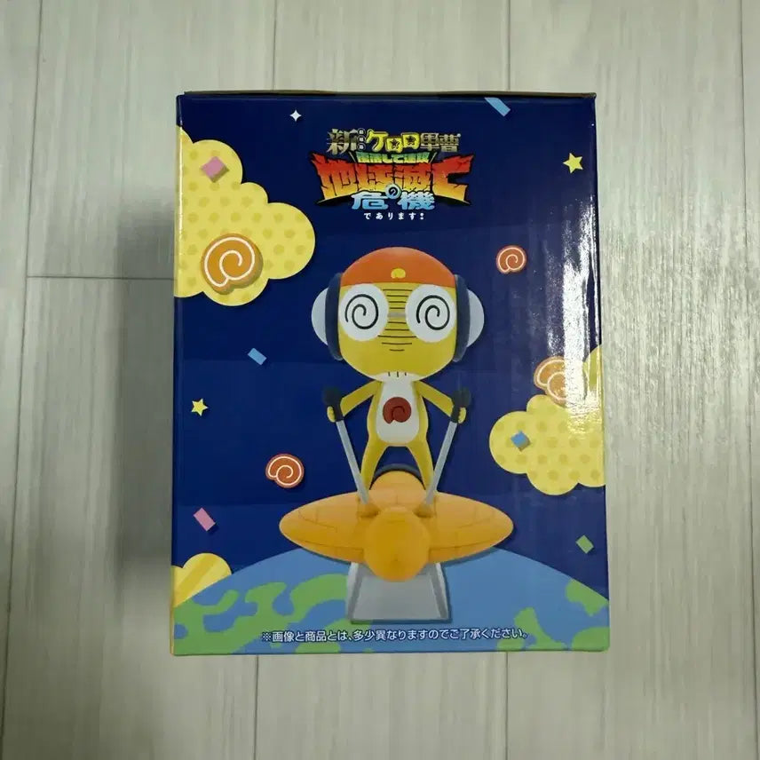 [BUNJANG] Kururu Figure / 쿠루루 피규어