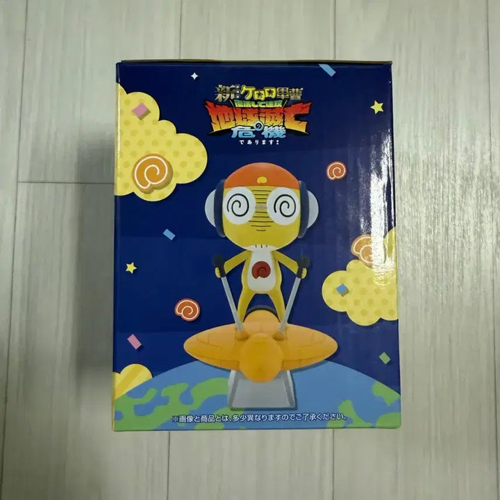[BUNJANG] Kururu Figure / 쿠루루 피규어
